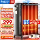 格力（GREE）取暖器整屋升温防烫电暖器加宽13片电油汀家用客厅卧室节能省电速热电暖气片干衣加湿取暖风机 热力澎湃 整屋取暖-NY22-X6222