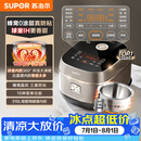 苏泊尔（SUPOR）电饭煲0涂层不粘球釜IH加热大容量4升3-4人家用不锈钢多功能煮饭煮粥智能预约电饭锅SF40HC2984