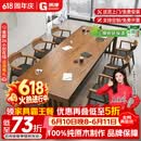 果漫（Goomer）大型实木会议桌洽谈桌简约大板商务开会办公桌椅组合 1.8桌+岛椅