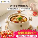 小熊（Bear）砂锅 白墩墩煲汤锅耐高温不开裂 3.2L通用沙锅 宽口炖锅陶瓷锅
