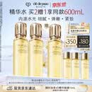 肌肤之钥（CPB）钻光精华水170mL*2(湿润型)饱满柔嫩生日礼物送女友