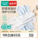 全棉时代婴儿口水巾7A抗菌纯棉纱布可水洗口水兜宝宝吃饭围兜面巾洗脸巾 【面巾 2条装】抗菌礼盒款-冰兰 | 30×50cm