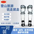 踏天崖助腿器外骨骼助力器支撑膝关节小腿可调护腿护具辅助登山小码中码 二代不锈钢助腿器（一对） S 下单备注身高体重鞋码