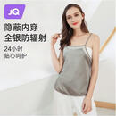 婧麒（JOYNCLEON）防辐射孕妇装吊带内穿银纤维肚兜防护衣服上班族 银灰色XL JY0033