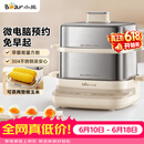 小熊（Bear）煮蛋器 蒸蛋器 自动断电不锈钢早餐神器 小型1-2人用 可预约定时 ZDQ-E12L6
