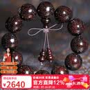 妍韵珠宝收藏级爆金星小叶紫檀手串正宗印度文玩佛珠念珠把件20mm重65克