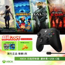 微软（Microsoft）XBOX无线游戏手柄 磨砂黑+USB-C线 蓝牙适配XBOX/PC/平板/手机Steam促销 黑神话悟空 空洞骑士