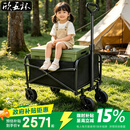 欣五环 大容量超大号加长露营车户外车载储物箱万向轮 标准款250斤