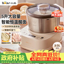 小熊（Bear）和面机家用 揉面机 厨师机 自动搅面 面包面粉发酵醒面HMJ-A50N1 5l