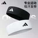 阿迪达斯（adidas）运动发带女男士头带跑步吸汗止汗带头箍篮球羽毛球防汗头巾束发带