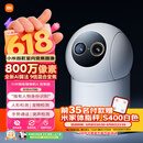 小米智能摄像机4 变焦版 800万像素 9倍混合变焦 家用室内摄像头4K超清监控家庭米家监控器宠物婴儿