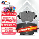噶尔法（GALFER）ITT前刹车片适用宝马MINI 220 320 325Li 430 525 X1 X3 GC501823
