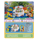 菲拓幼儿园毕业典礼场景布置小学班级教室活动晚会氛围装饰kt板背景墙