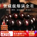 妍韵珠宝奢藏级爆满金星小叶紫檀手串印度文玩佛珠念珠男女款檀香手链18MM