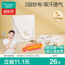 全棉时代婴儿隔汗巾纱布吸汗儿童宝宝开学幼儿园纯棉垫背小熊小鹿小猫3条