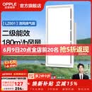 欧普照明铝扣板灯集成吊顶面板灯led厨卫灯天花板格栅平板灯嵌入式平板灯 换气照明灯【30*60 | 24瓦照明30瓦换气】 三年质保