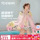 拓胜（TOSWIM）游泳速干浴巾温泉吸水巾男女成人披风运动健身旅行毛巾快干 萌粉回忆【160*80cm】