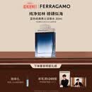 菲拉格慕（Ferragamo）蓝色经典男士淡香水30ml木质香调毕业礼物送男友(效期28/1/1)