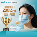 稳健医用外科口罩夏季透气亲肤100只 灭菌级口罩防晒防柳絮过敏
