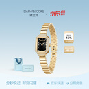 Darwin Core黛文珂小金玉镶钻满天星复古防水手表女高级感黑金生日礼物送女友