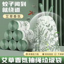 翰鸥斐清洁用具配件家用抽绳垃圾袋厨余 1卷50只【颜色款式随机】