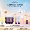 Sisley希思黎黑玫瑰焕采精华霜50ml修护抗皱面霜护肤品套装生日礼物女