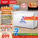 澳柯玛（AUCMA）307升单温冷柜家用减霜大冰柜 冷藏柜冷冻柜转换卧式冰箱雪糕 柜一级能效BC/BD-307HNE【价保618】