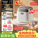 松下（Panasonic）【价保618】饭光光2.0电饭煲0涂层内胆不粘锅IH加热家用2.9L不锈钢无涂层电饭锅3-4人SR-HNS102-W