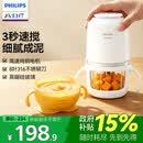 飞利浦（PHILIPS）婴儿辅食料理机 宝宝打泥多功能食物搅拌研磨辅食工具