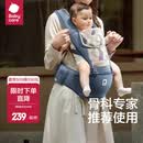 babycare腰凳婴儿背带 溜娃抱娃神器 宝宝前后抱式多功能减震轻薄轻便 格里蓝【3D凳面款】 解放双手