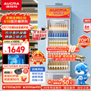澳柯玛（AUCMA） 387升大容量冷藏保鲜展示柜 立式单门商用冰箱 超市饮料冷柜陈列冰柜风冷循环 一级能效 SC-387NE