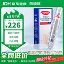 荷迪优冷冻除疣喷雾38ml 1/瓶/盒除寻常疣软疣跖疣扁平疣丝状疣瘊子