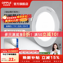 欧普照明（OPPLE）3只装三档调色led全铝筒灯超薄筒灯客厅吊顶天花灯过道嵌入式洞灯 【高显防眩-铝材】7W/白光/白【3只】