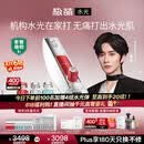 极萌戚薇同款负压水光仪自打家用院线美白抗衰祛黄提亮补水嫩肤美容仪生日礼物送女友价保618全能弹