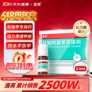 洛芙盐酸阿莫罗芬搽剂5%*2.5ml/盒治疗灰指甲专用药京东自营指甲增厚发黄变厚变空真菌感染正品皮肤用药擦剂