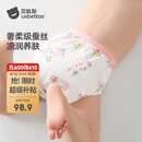 贝肽斯尿布婴儿蚕丝训练裤隔尿可水洗宝宝戒尿不湿110码4条装 萌兔漫夏