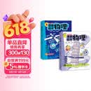 漫画初中物理（全2册）小学初中物理提前学同步教材漫画图解核心考点真题训练思维导图速记物理必背知识点