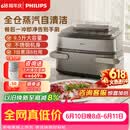 飞利浦（PHILIPS）【同价618】2026年新款 海星不锈钢空气炸锅 9.5L大容量 单双仓切换 蒸烤+真蒸汽炸一体机  NA565