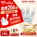 蔓迪【第二代米诺地尔】蔓迪5%生发泡沫剂60g*3（倍速生发 温和低敏）男女专用治脱发防脱育发米洛酊搽剂