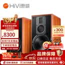 惠威（HiVi）M5A专业HIFI书架音箱高保真有源音响发烧级客厅音乐发烧音箱 下单送避震底座 M5A（送避震底座）
