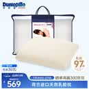 邓禄普（Dunlopillo）女人枕 荷兰进口特拉雷Talalay天然乳胶枕 物理发泡工艺 