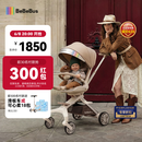 bebebus蝴蝶遛娃Pro高景观透气轻便360度旋转一键换向遛娃神器婴儿推车 【重磅新品】蝴蝶遛娃Pro