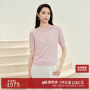 EP雅莹高端系列 圆领提花温柔风短袖针织上衣 商场同款9519A 粉红 M