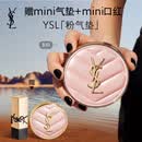 YSL圣罗兰【618立即抢购】粉气垫B10干皮遮瑕持久防晒化妆生日礼物送女友