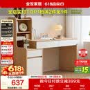 全友家居 原木风书桌书架组合一体办公学习电脑收纳桌卧室床头写字桌