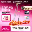 鱼跃（yuwell）双拐老人拐杖腋下拐棍骨折医用腋拐病人手杖康复助行器父亲节礼物