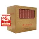 莎士比亚全集（套装共8册）以朱生豪译本为底本，莎学名家历时五年全面校订，收录所有已发现莎翁存世作品，真全集