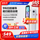 阿尔法蛋词典笔D1Ultra 英语点读笔翻译笔 小学初中高中同步拍照搜题全科学习笔 电子词典扫描笔单词笔