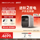 正浩【新品2度电Plus版】快充户外电源3000W大容量220V移动电源车载露营应急户外作业蓄电池德3MaxPlus