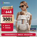 bebebus婴幼儿背带腰凳婴儿0-36个月护腰抱娃神器分压背带Y型背法全新升级